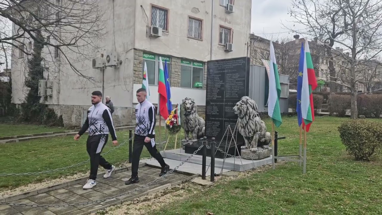Честваме 3 март в град Средец