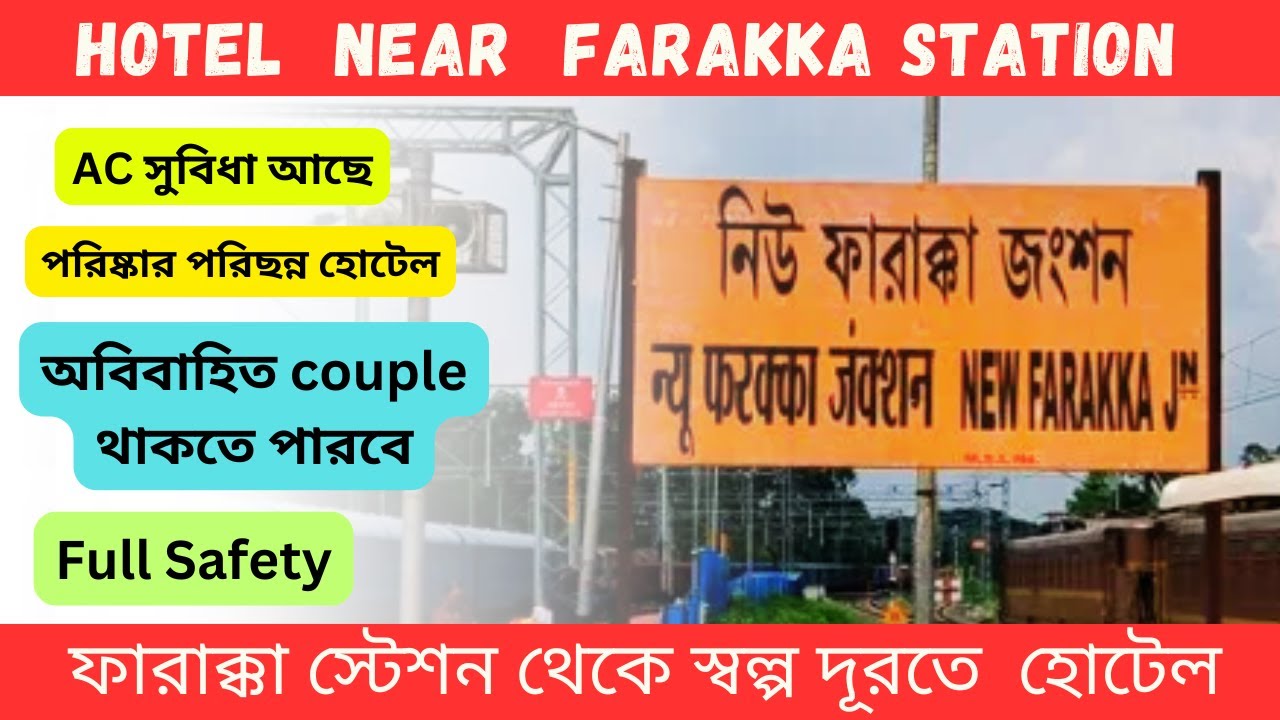 Unmarried Couple Friendly Hotels in Farakka West Bengal |