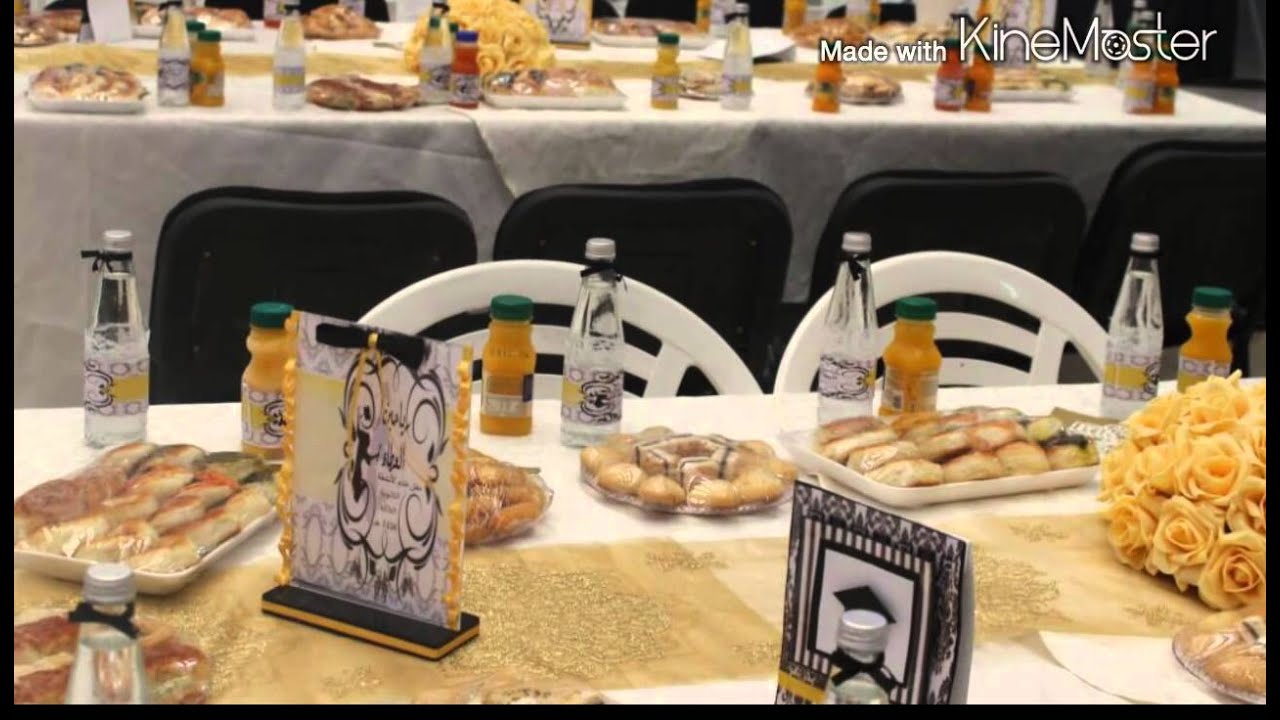 حفل تخرج وأختتام الأنشطه _ الثانوية الثالثة 2015