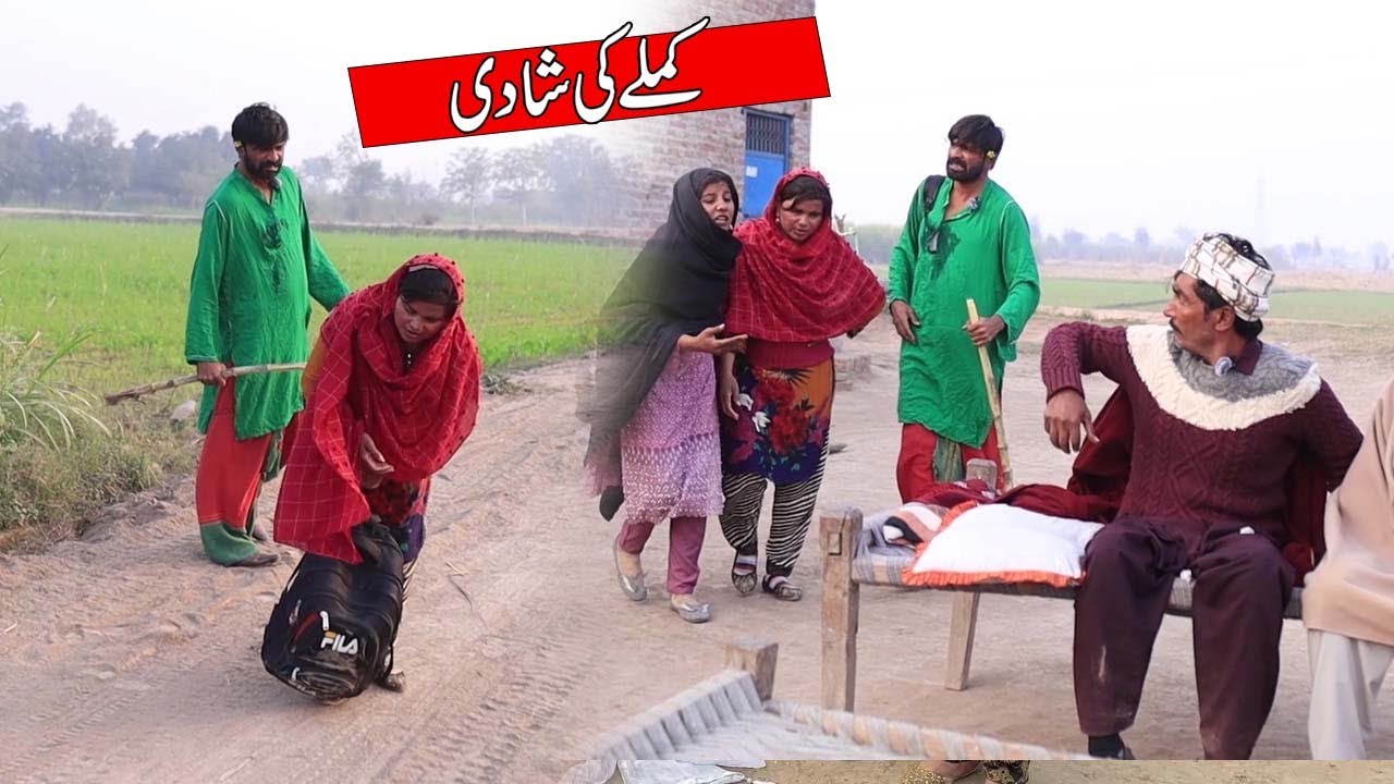 KAMLE DI SHADI || NEW FUNNY VIDEO ASIF TALLU MAHNOOR SIAL DR WAJID SIMRAN SALMA SIYAL 2023