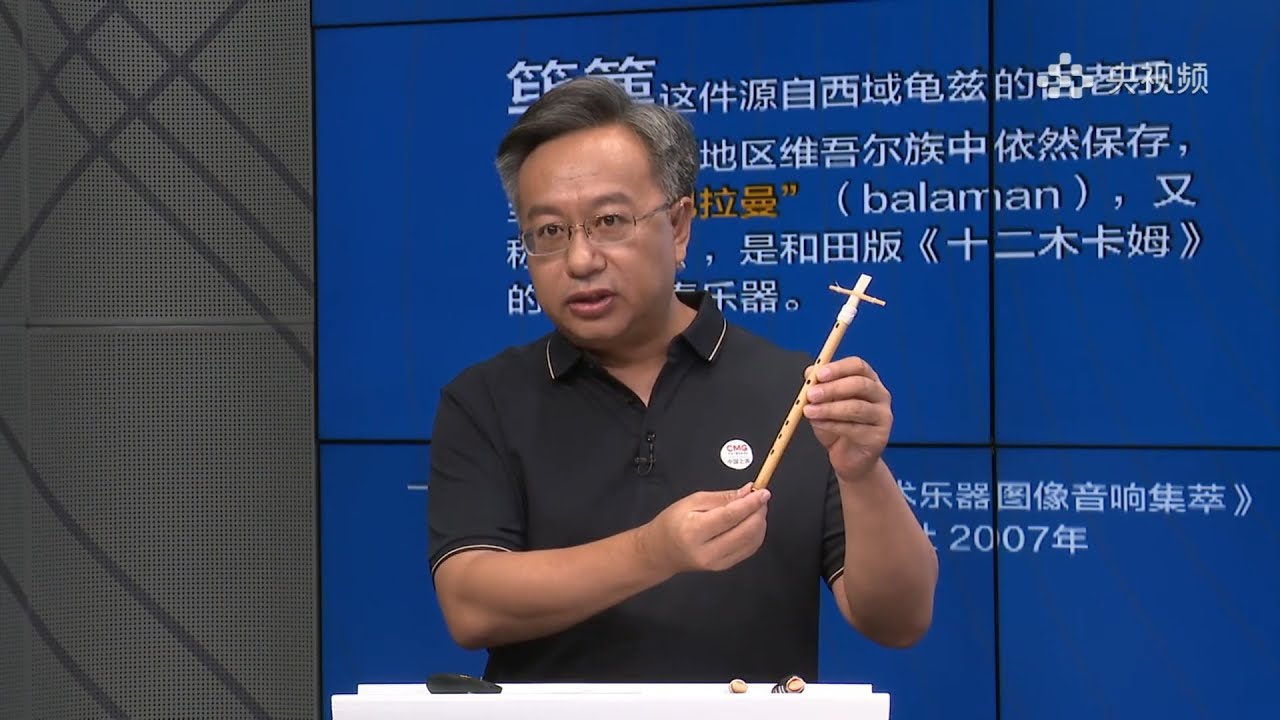 Educational video about the Chinese bili 筚篥/guanzi 管子 (double-reed pipe)