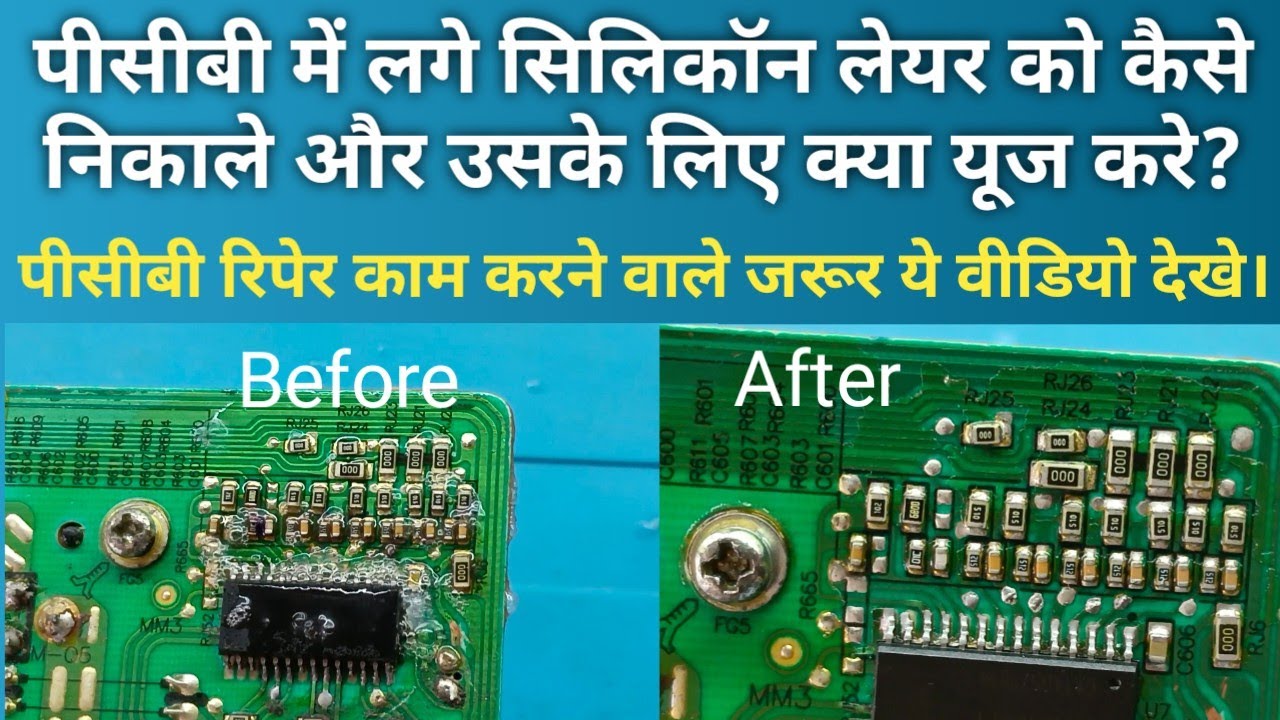 How to remove Laquor from PCB | पीसीबी मे से लेकर को कैसे निकाले। ezy Conformal Coating Remover