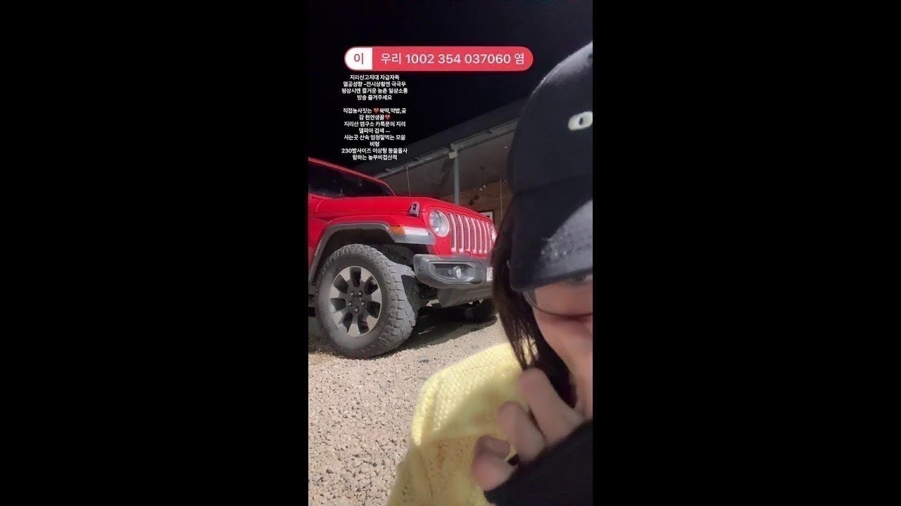 지리산모쏠농부 경매장 ㅡ먹방 진주마실  랜선연애방송  문재인은 왜 캄보디아에 국민혈세로 지원했나