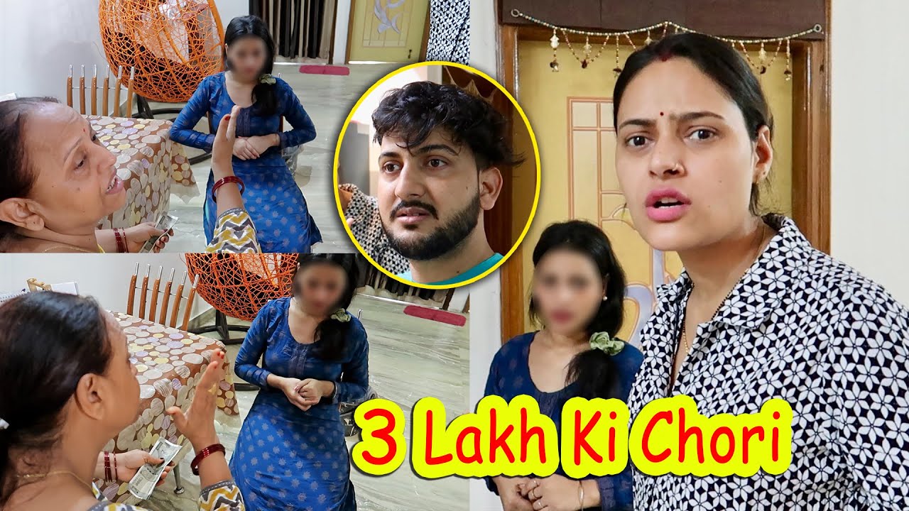 Kaamwali Ne Ki Ghar Mai Chori😱 Range Hatho Pakdi Gayi😡 | Vinay Thakur Vlogs
