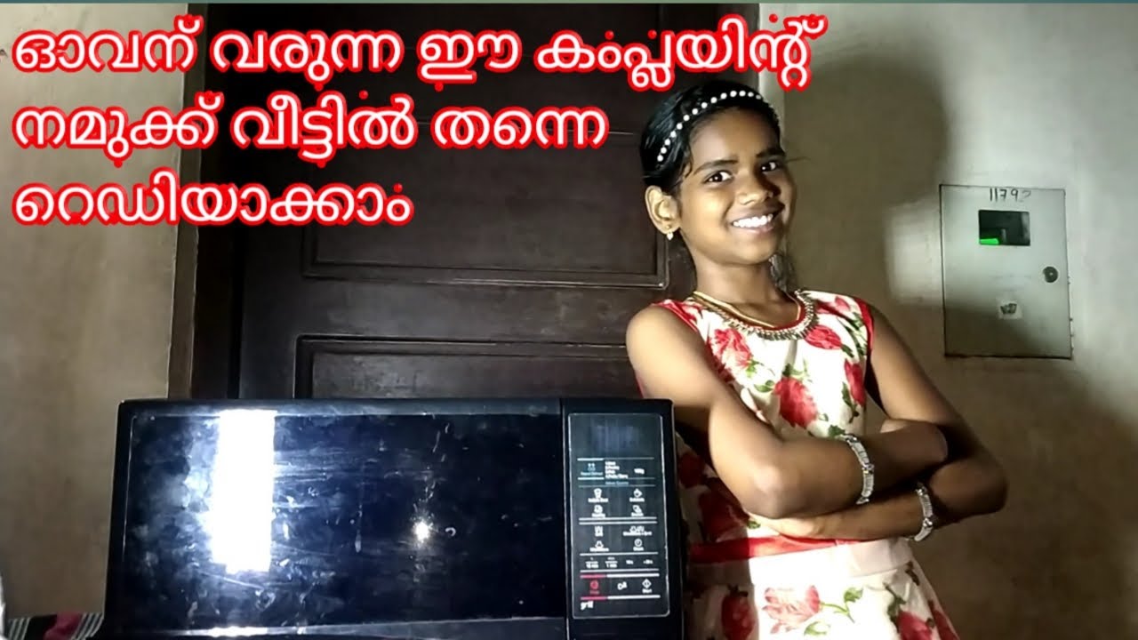 Samsung Microwave Oven - SE (5E) error നമുക്ക് വീട്ടിൽ തന്നെ റെഡിയാക്കിയാലോ ! Niyas Easy Hacks
