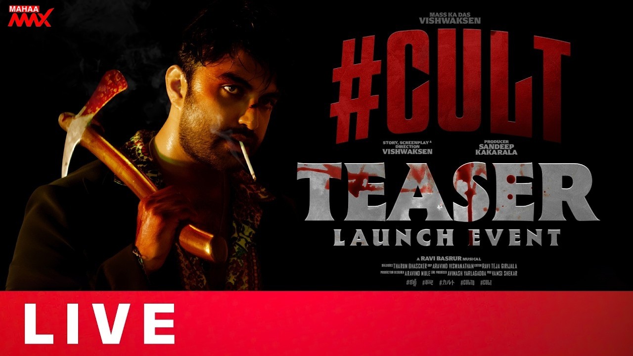 LIVE🔴: Cult Teaser Launch Event Live | Vishwak Sen | Tharun Bhascker | Ravi Basrur | Mahaa Max
