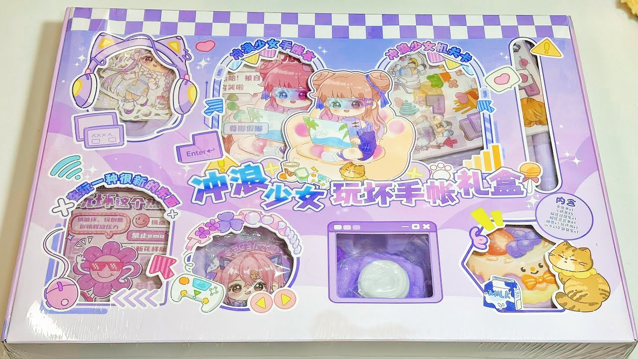 ASMR unboxing kawaii sticker journal purple stationery set