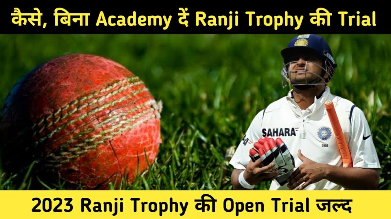 Ranji Trophy Open Trial 2022-23 | How To Participate In Ranji Trial Without Academy | Bcci Trials ||