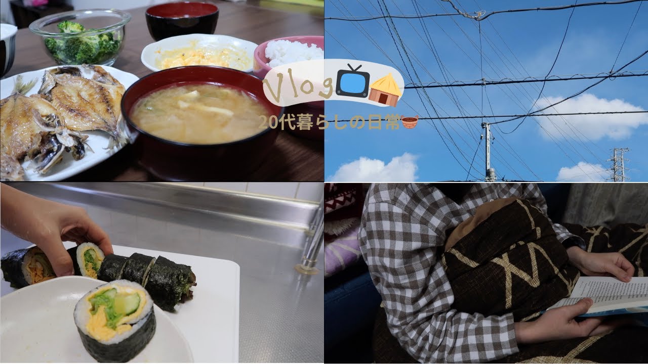 夕飯から翌日の朝までのマイルーティン｜｜日常Vlog🛖🛖