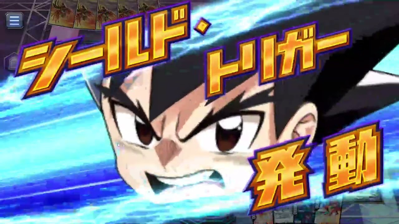 一日一回デュエプレランク（百八十一日目）