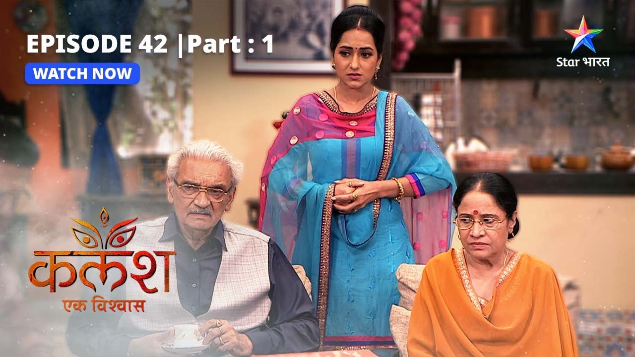 EPISODE-42 PART-1 |  Deol parivaar ka shak   | Kalash | #starbharat