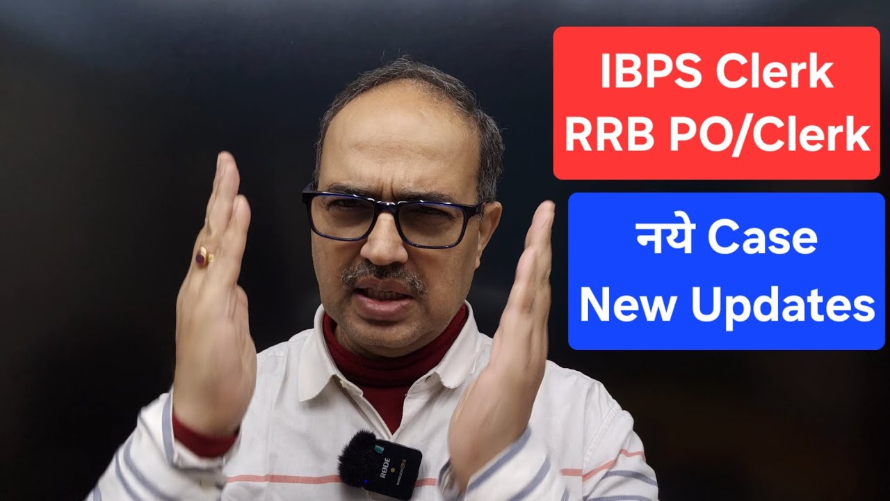 IBPS Clerk & RRB PO/Clerk 🔥 नए Court Cases! Latest Updates | Amar Sir Analysis