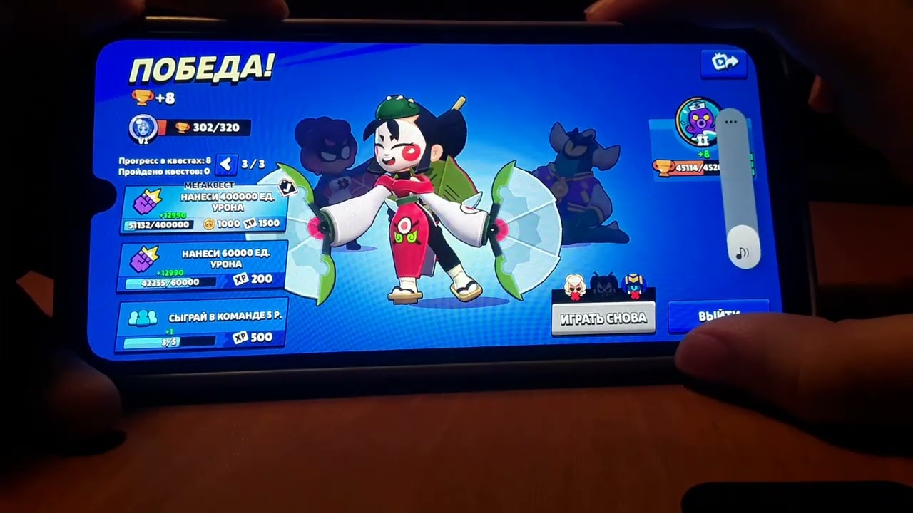 Играю в игру Brawl stars. Открываю призы старр и мегаящики. Выбил два новых скина. Выполняю квесты.
