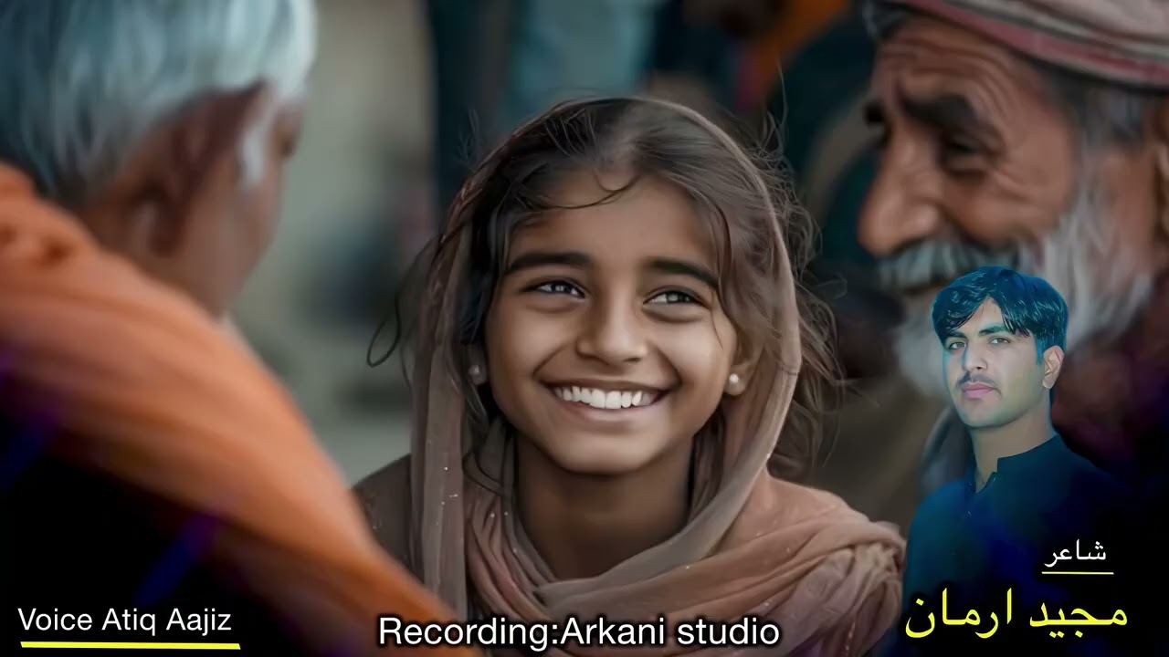 زہ مور غواڑم جنت کے /new best Pashto nazam by Atiq Aajiz #youtube #pashto 