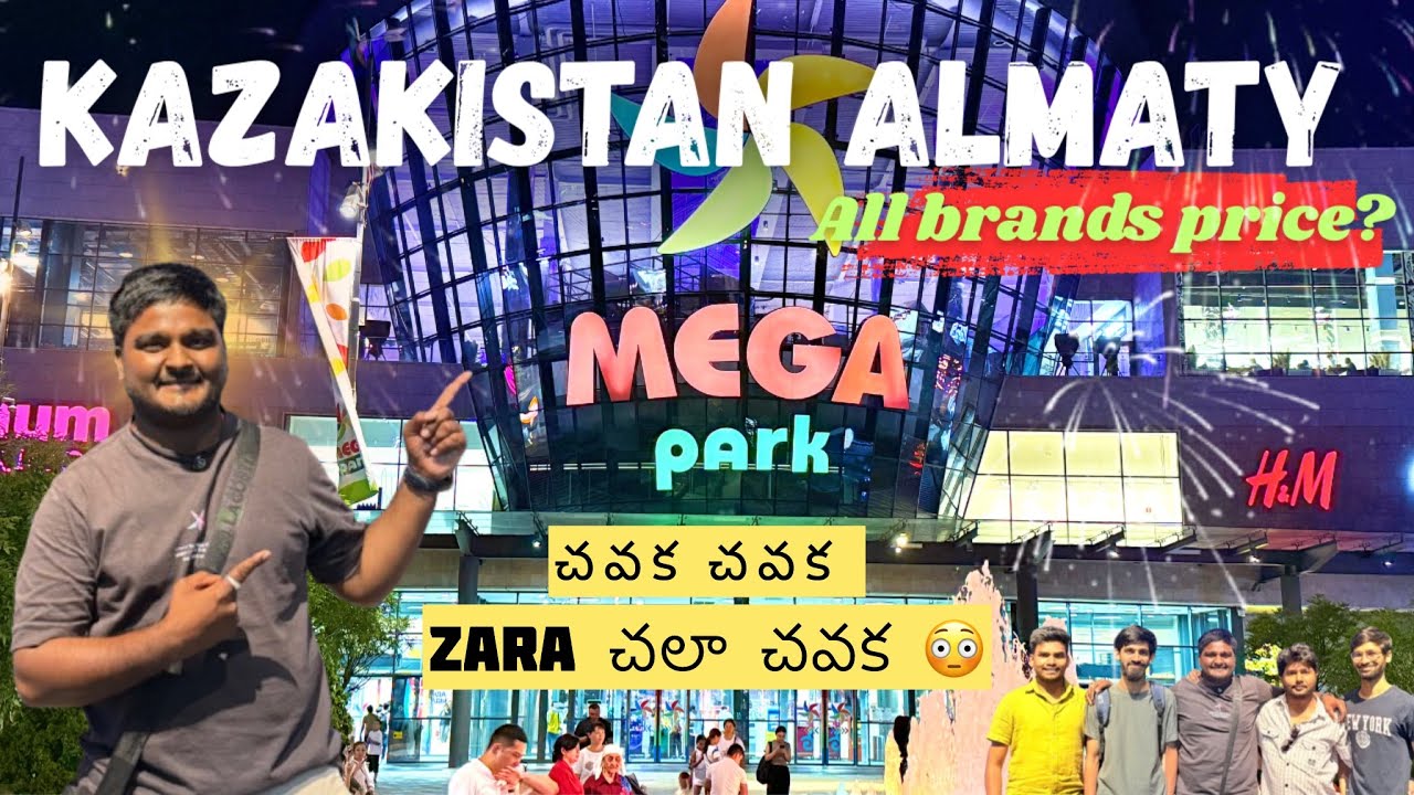 Mega park in Almaty! Kazakistan 🇰🇿! Chip prise #panduchalapativlogs #travel #tranding #megapark 