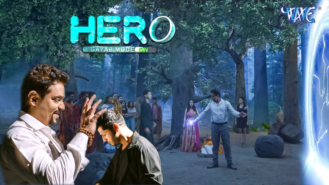 हीरो अब इंसान नहीं रहा! देखिए कैसे गुरु शुक्राचार्य ने बदला उसका रूप | Hero Gayab Mode On | EP 220
