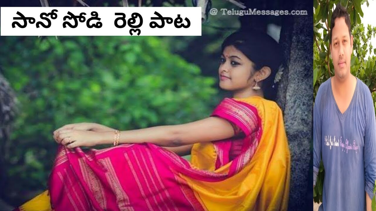 sana sodi relli pata