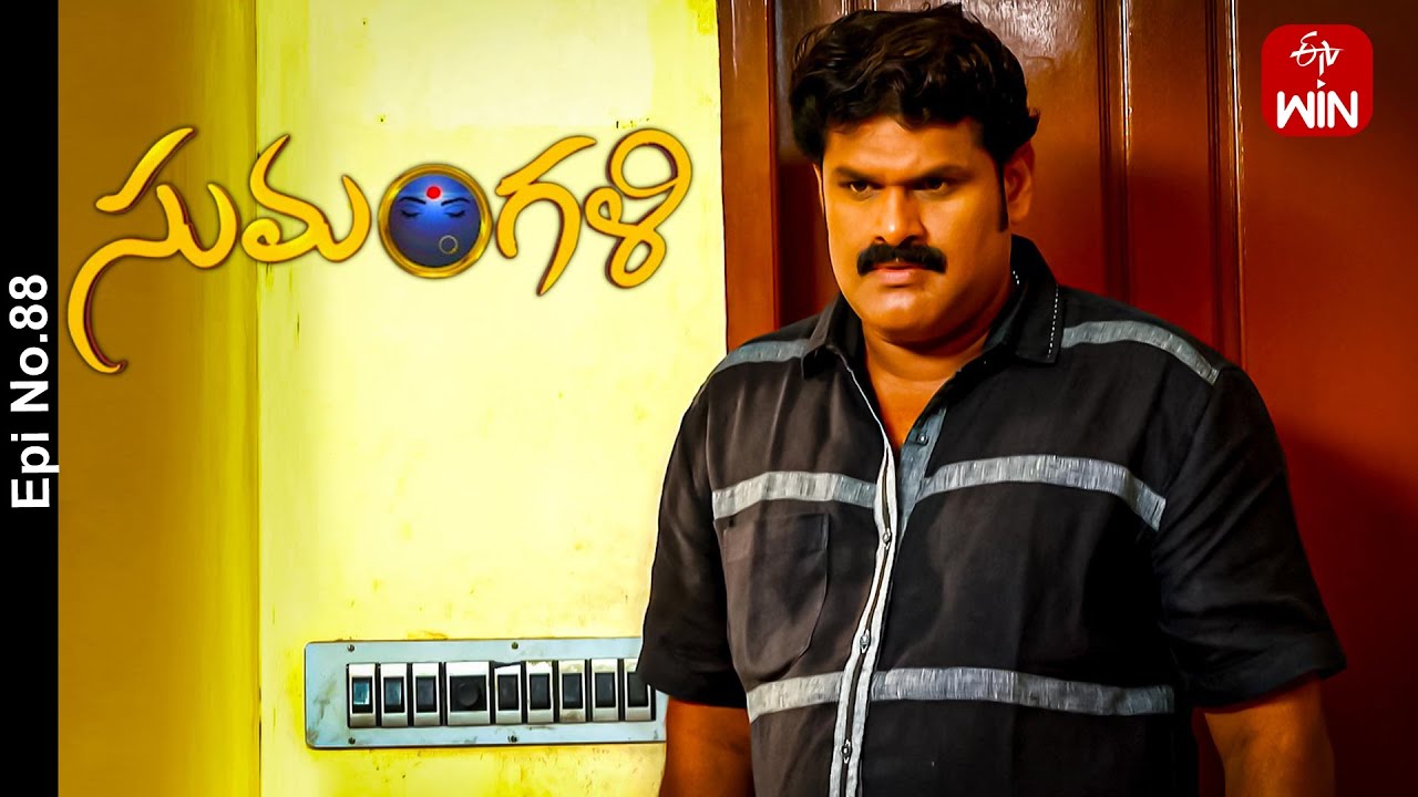 Sumangali | 20th July 2024 | Full Episode No 88 | ETV Telugu