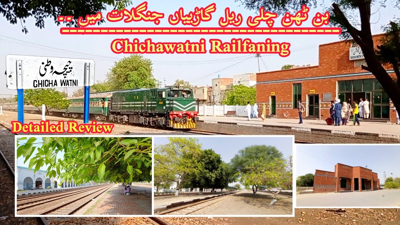 Chichawatni Railway Station | A Greensward Panoramic Place in Sahiwal Division