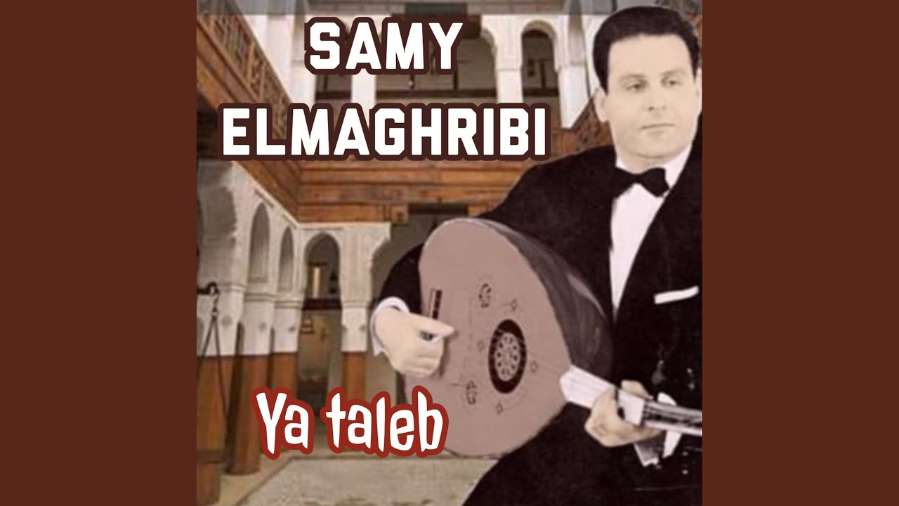 Ya bouya kirani
