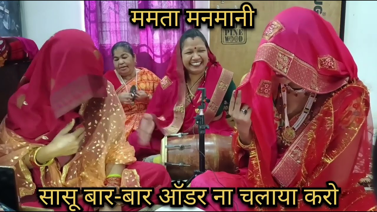 नॉनस्टॉप मजेदार लोकगीत नईबहूने ससुरालमें आकर हंगामा मचादिया फौजी मेरो यार राजा बचकेरहीयो