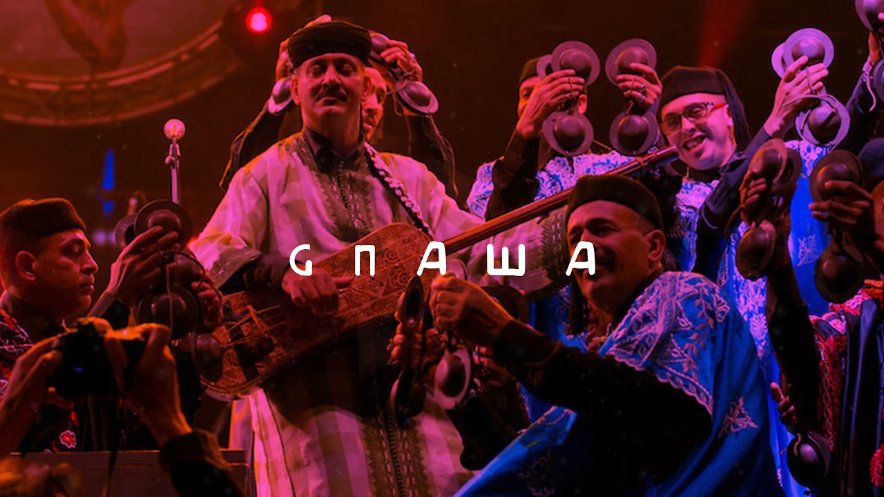 GNAWA A LALLA AICHA x FNAIRE (REMIX)