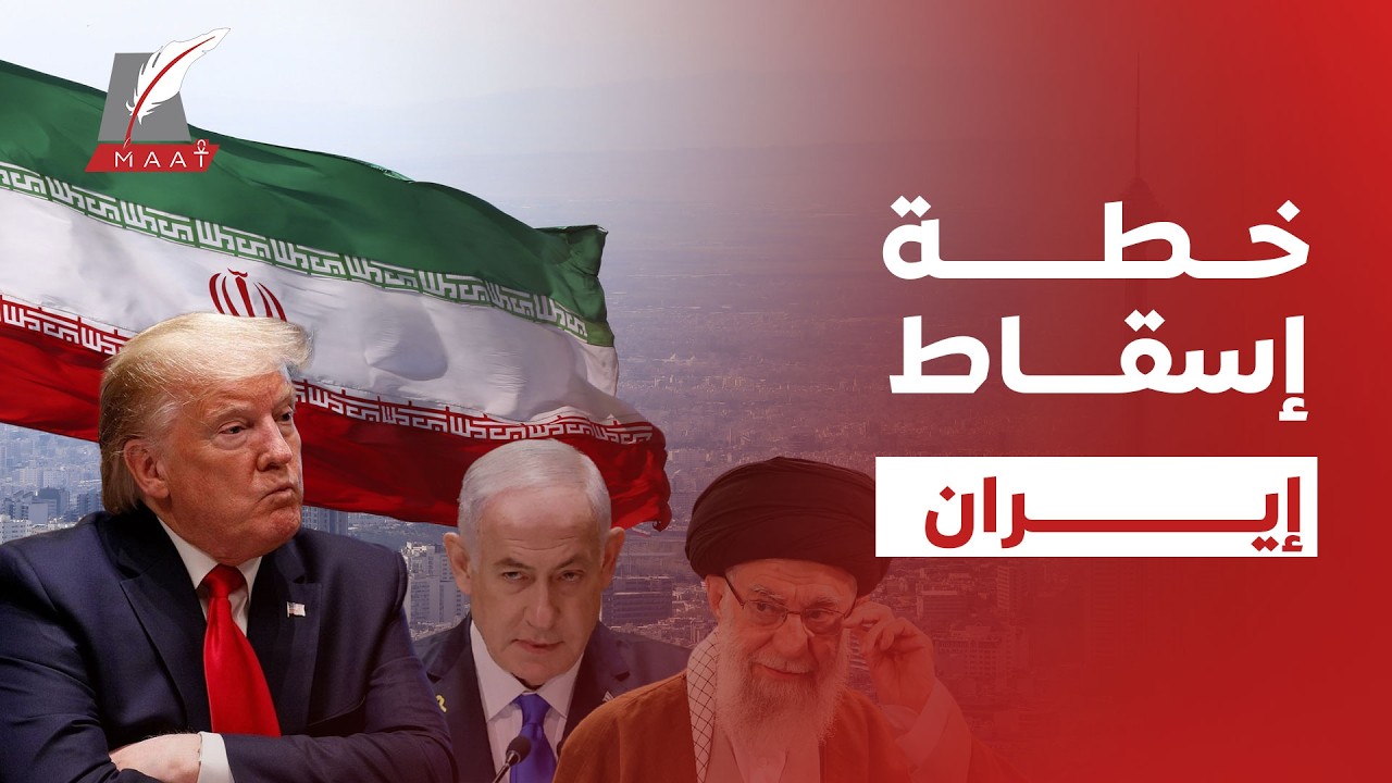 حـ.ـرب نهاية العالم على إيران..موقف مفاجئ لبوتين..والمرشد يهرب للانفاق..ومصر تتوسط لوقف الحـ.ـرب