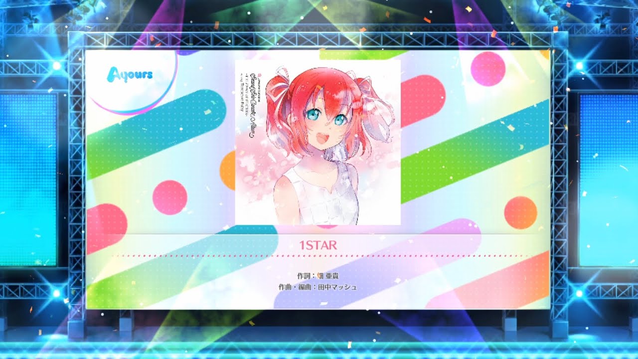 Love Live! School Idol Festival 2 Miracle Live: 1STAR - Normal (Full Combo)