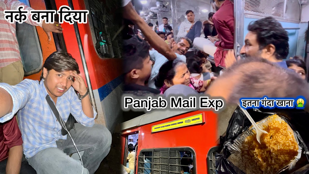 12137 Punjab Mail Exp train journey *नर्क बना दिया इस ट्रेन को* 🤒