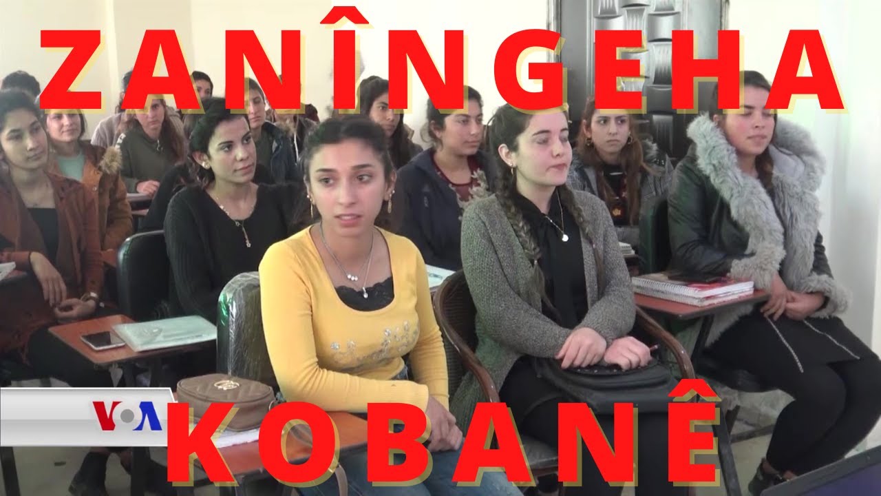 ZANÎNGEHA KOBANÊ
