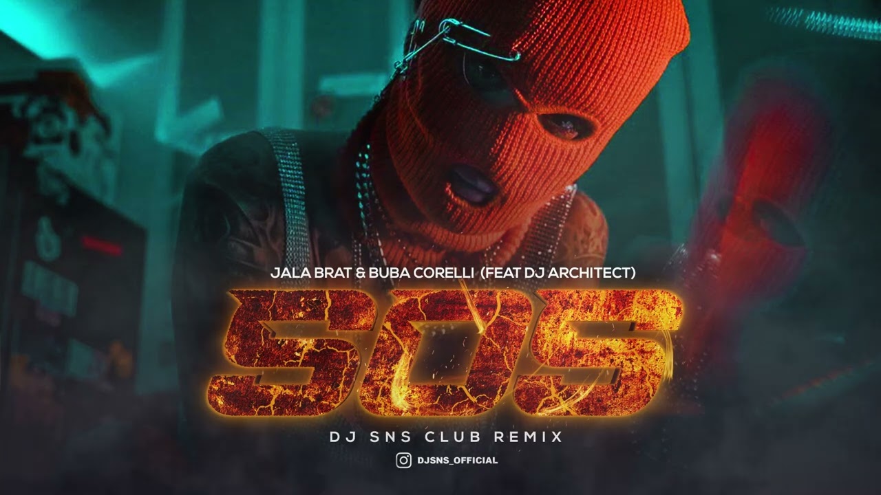 Jala Brat & Buba Corelli - S.O.S. (feat DJ Architect) (SNS CLUB REMIX)