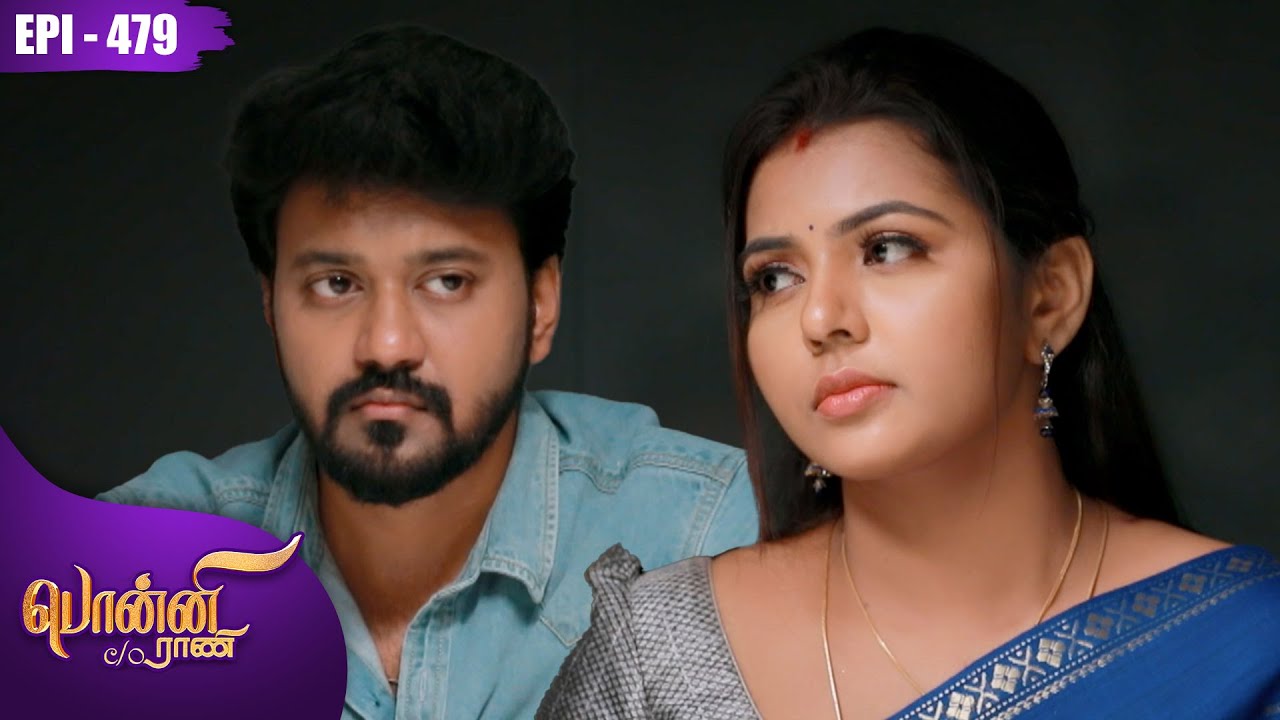 பொன்னி C/o ராணி | Ponni C/o Rani | EP - 479 | Preethi Sanjiv | Raadhika Sarathkumar | Kalaignar TV