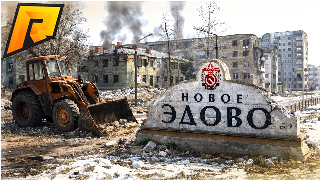 ЭДОВО ВСЁ... - RADMIR CRMP