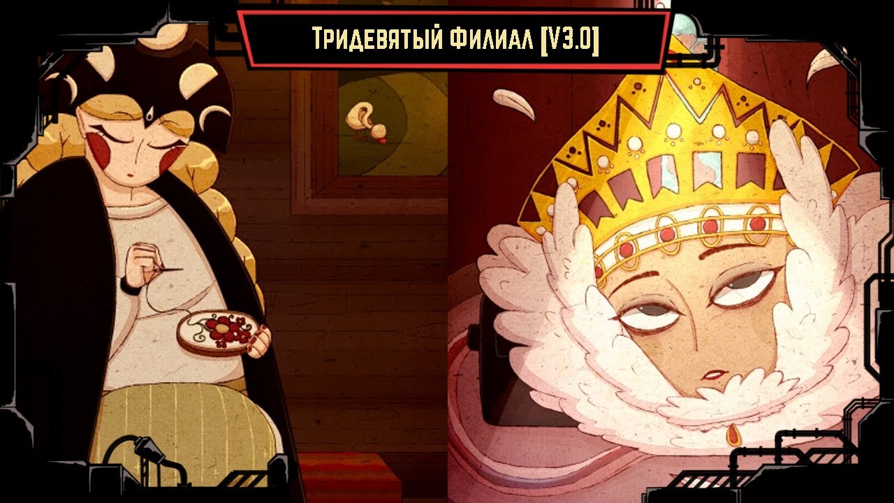 Wise Helper and Feathered Lady [Lobotomy Corp | Faraway Kingdom Branch V3.0]