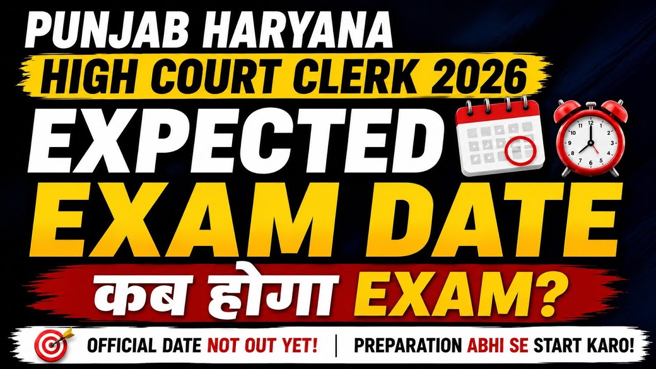 Punjab Haryana High Court Clerk 2026 🔥 Expected Exam Date | Internal Sources Update | When will t...