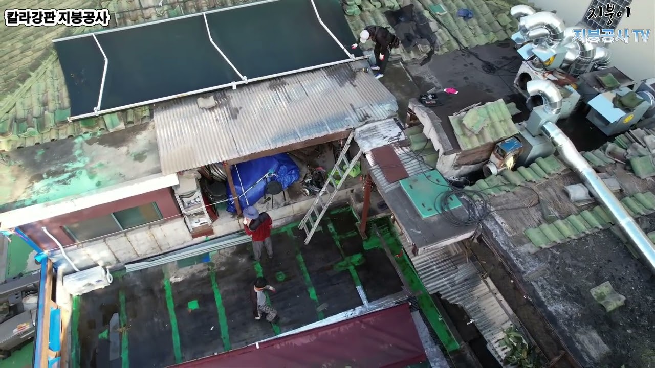 s골강판으로 완벽방수 칼라강판 지붕공사  [완벽하게 누수를 잡고 싶다면 S골 강판으로 선택하세요!]