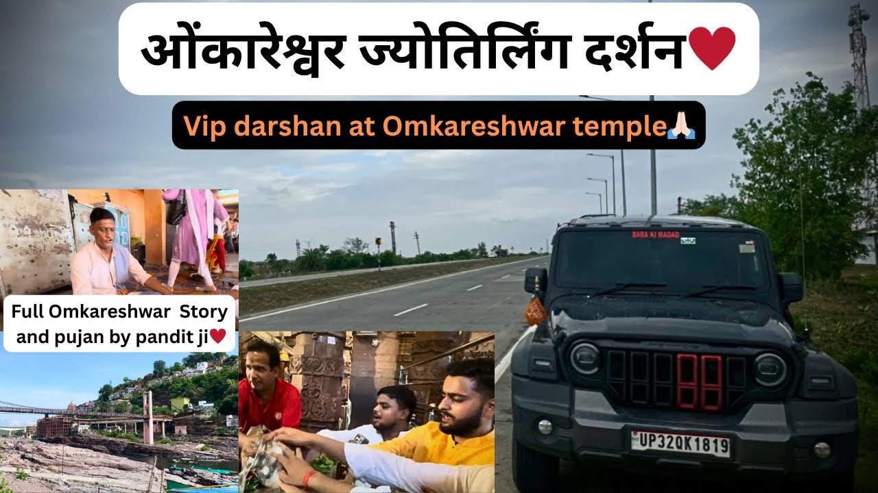 ओंकारेश्वर ज्योतिर्लिंग दर्शन🙏🏻||Omkareshwar mandir Vip darshan♥️||Full story by pandit ji🕉️🚩