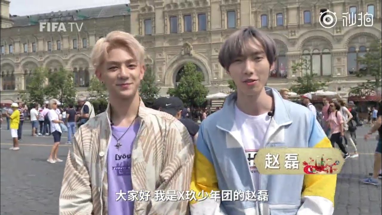 [ENGSUB] X玖少年团 FIFA世界杯 小采访: XNINE Mini Interview @ World Cup in Russia [180628]