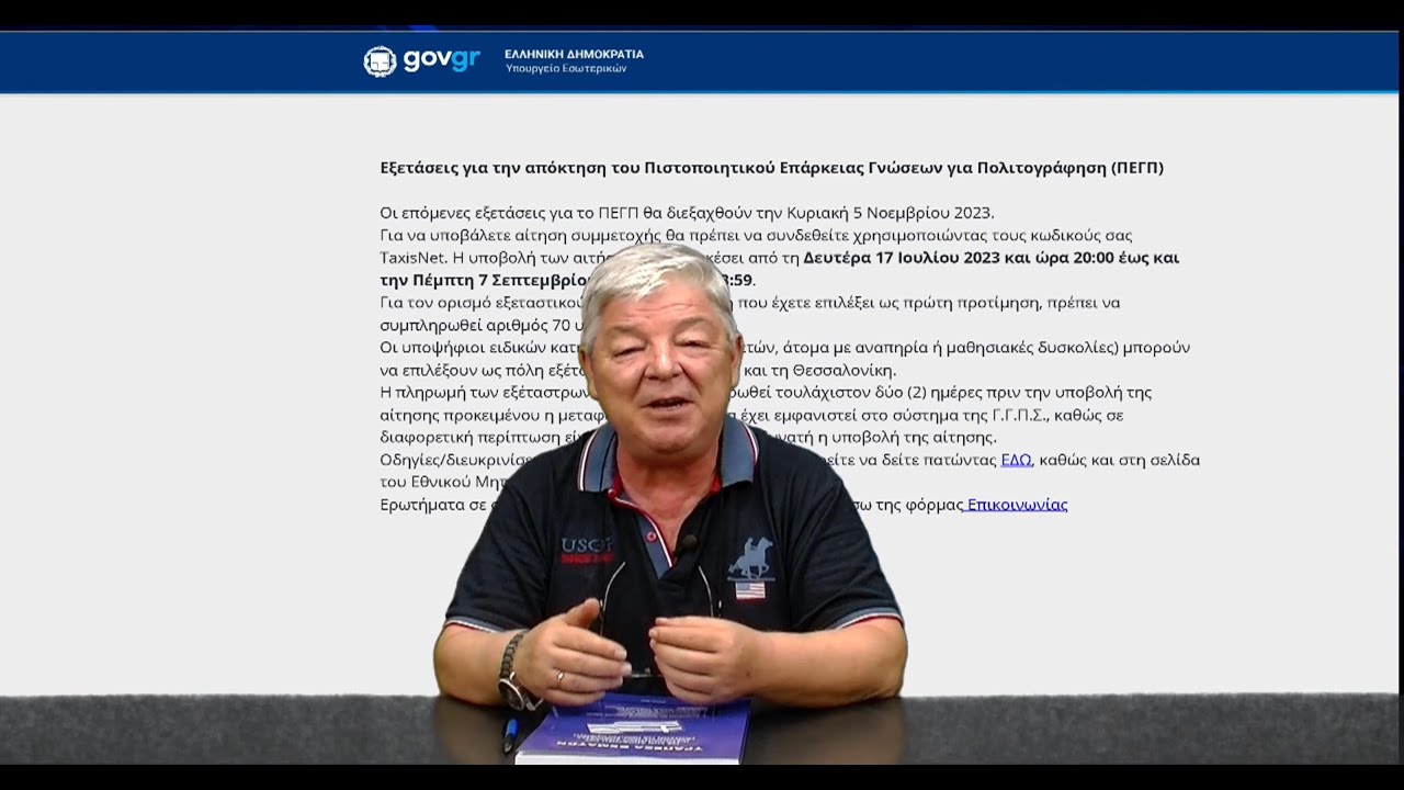 Nenshtetesia, provimi i nentorit, ku duhet kujdes me regjistrimin