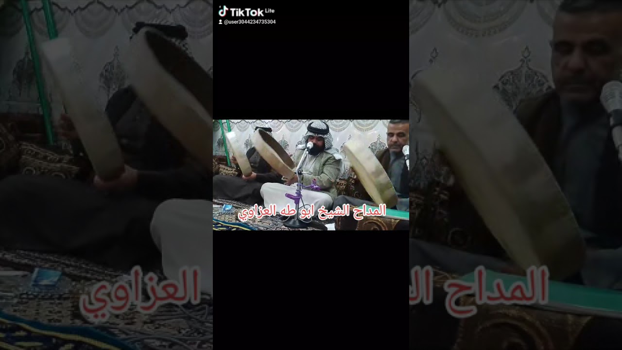 مديح ابو طه
