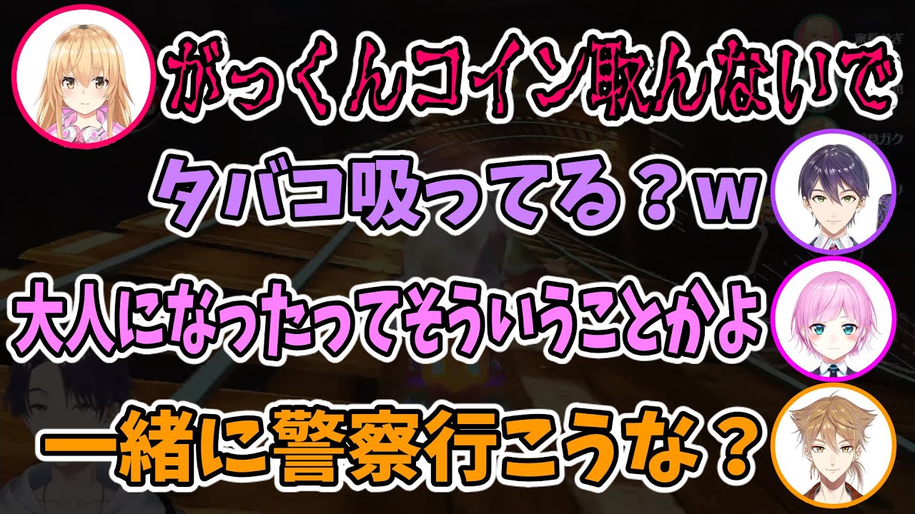 【1分切り抜き】家長むぎの声がガラガラ過ぎて、吸ってるんじゃないかと疑うハピトリの3人【剣持刀也/伏見ガク/家長むぎ/夕陽リリ/にじさんじ切り抜き】