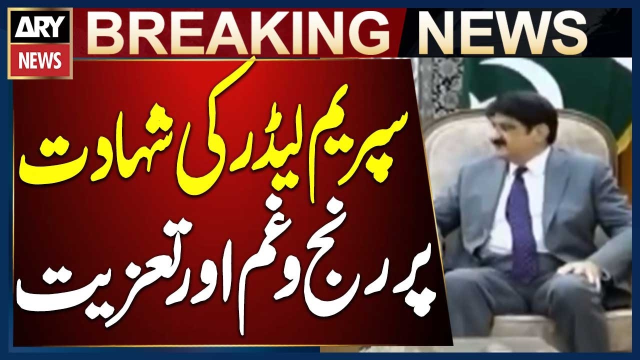 Sindh CM Expresses Grief and Condolences on Assassination of Iranian Supreme Leader