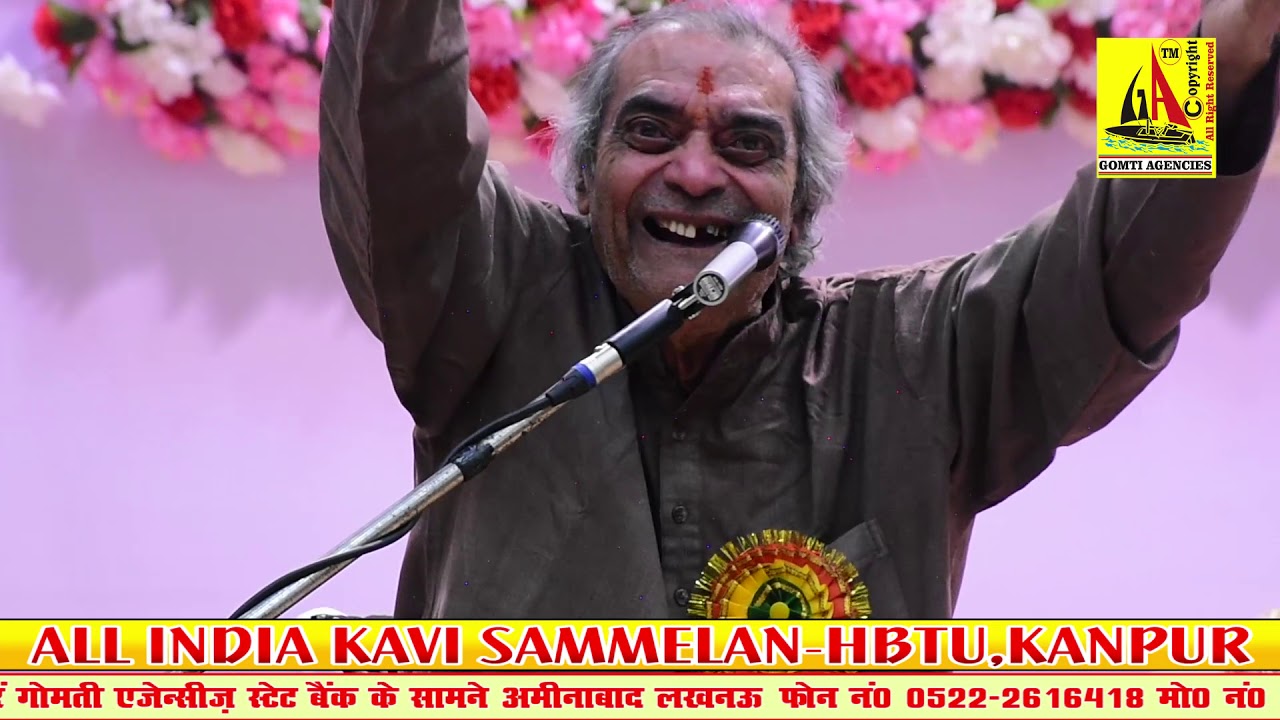 Santosh Anand, संतोष आनन्द , कानपूर कवि सम्मलेन, Latest Kanpur Kavi Sammelan,
