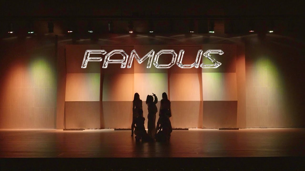 [서울교대 댄스리플레이] ALLDAY PROJECT - FAMOUS | 2025 2학기 정기공연