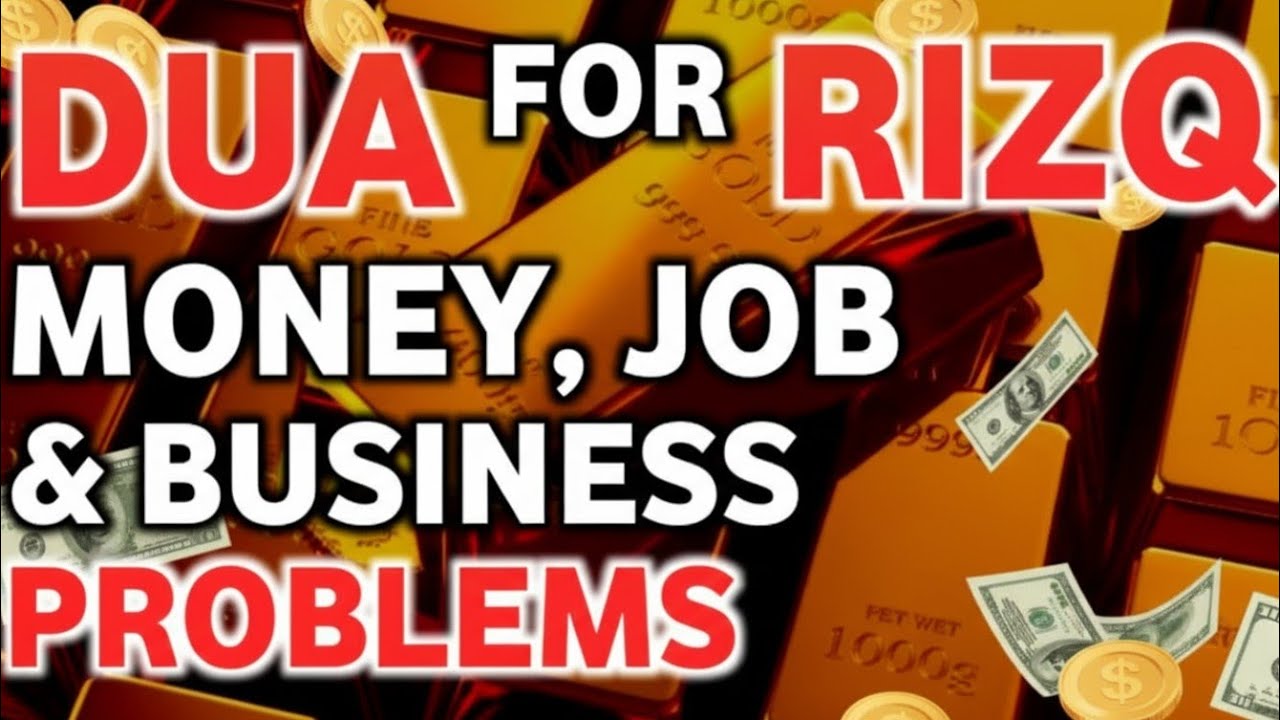 A VERY BEAUTIFUL DUA FOR RIZQ, MONEY, WEALTH, JOB, SOLVE ALL PROBLEMS & BUSINESS PROBLEMS ᴴᴰ