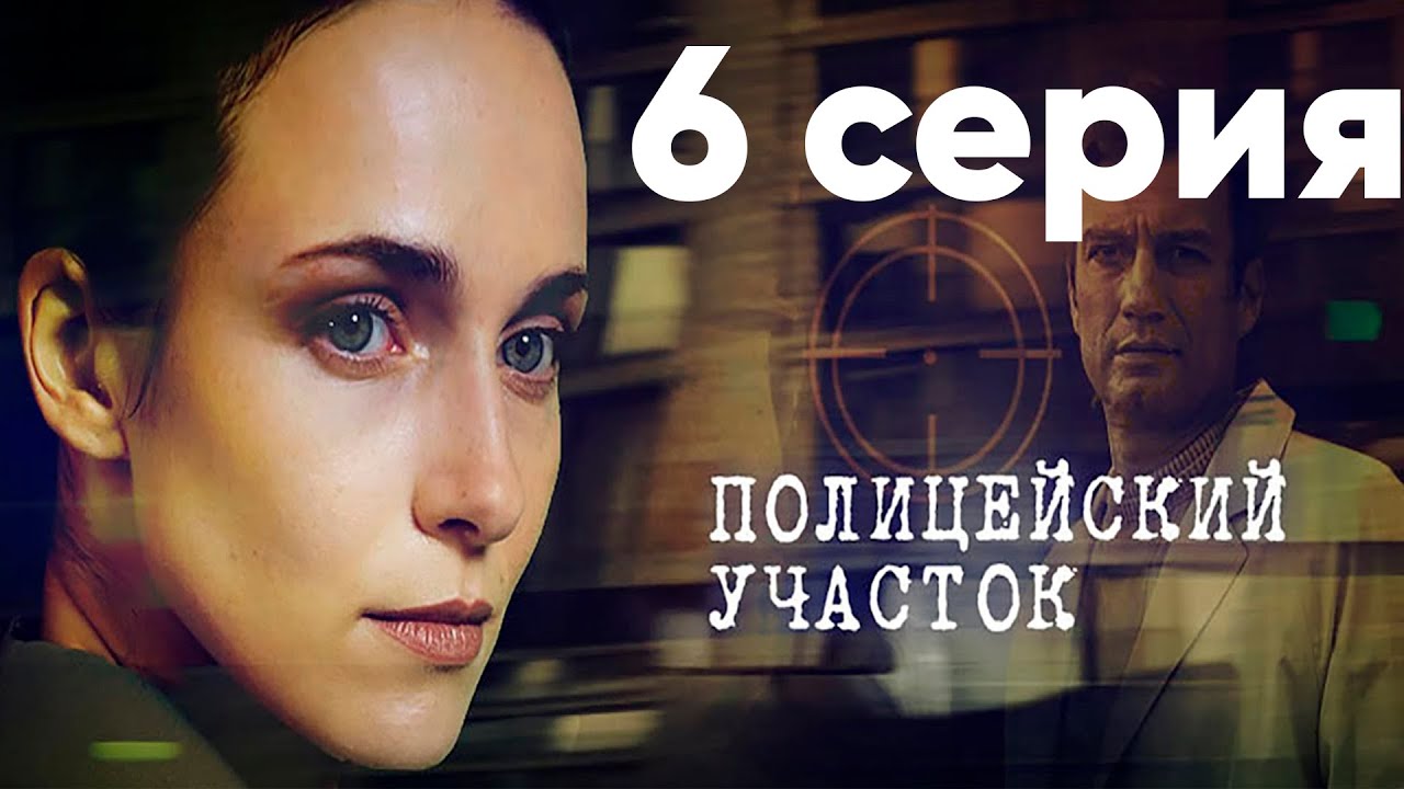 Сериал 
