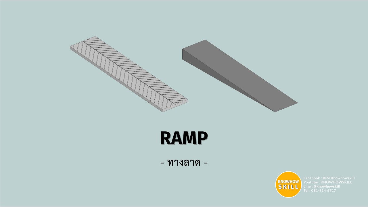 KHS | REVIT | Ramp (ทางลาด)