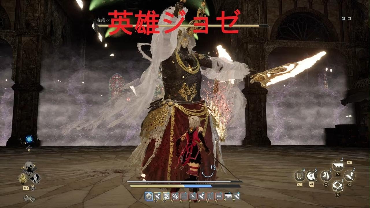 CODE VEIN Ⅱ_【英雄ジョゼ】