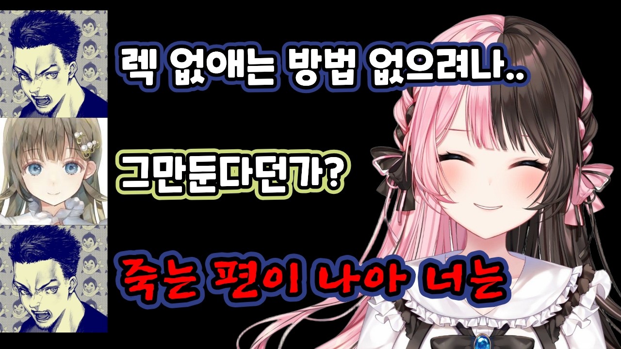리사한테 심한말 나오는 보드카 ㅋㅋㅋㅋ [ 브이스포 / 타치바나 히나노 / 하나부사 리사 / 보드카 ]