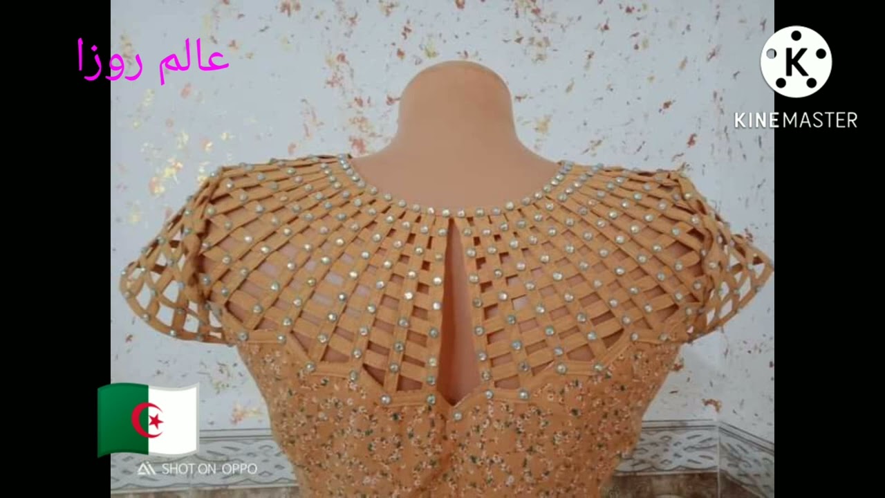 روبات صيف الأناقة و الجمال 💓 ادخلي شلي عويناتك 👀